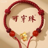 红绳手链绳子可调节天珠蜜蜡横穿绿松石玛瑙编织男女款半成品手绳Red rope bracelet with adjustable string, Tianzhu honey wa 45bS5io5gQ0