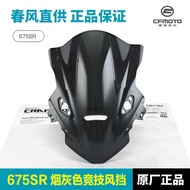 Original Authentic Spring Breeze Motorcycle 675SR-R Heightened Windshield Front Windshield Modified 