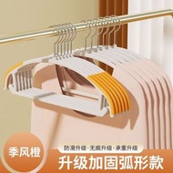 （季風橘10支裝）衣架無痕防滑 掛衣護領防肩角乾濕兩用 陽台衣櫃收納衣撐 衣服架【平行進口】