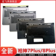Hongfeiyan Gun God 7Plus Gun God 8Plus ROG Strix G18 2023/2024 SCAR 18 G814J G834J Moba Artificial N