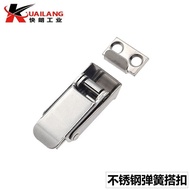 C-1244-3 Stainless Steel Buckle HGA71-34 Self-Locking Buckle C-PKWSD1 Toolbox Lock Buckle Spring Box