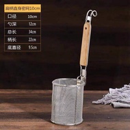 Stainless Steel Malatang Colander, Cooking Colander, Strainer, Rice Noodle Scoop, Large Colander, Co