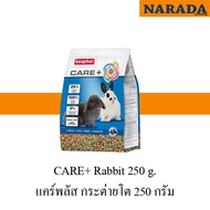 Beaphar Care+ Rabbit อาหารกระต่าย แคร์พลัส 250 กรัม