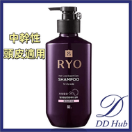 【紫呂乾性洗髮水】【for dry】RYO滋養防脫髮洗頭水400ml（8806403162817) （中乾性頭皮)【平行進口】不同包裝隨機發