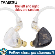 TANGZU WAN ER ER หูฟังเอียร์บัดเพลง HIFI ออดิโอไฟล์หูฟัง IEM หูฟังเอียร์บัดอินเอียร์ไดรฟ์เวอร์ไดนามิ