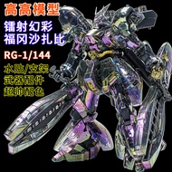 โมเดลกันดั้ม Kowloon Fist Color Osaka Exclusive 1/144
