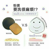 Smile Face Silicone Gel Sponge Foundation Makeup Puff Transparent Face Sponge