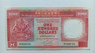 匯豐銀行1992年100元（黑獅）一張原裝極美品EF（PT606124）