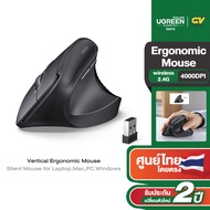 UGREEN เมาส์ไร้สาย Wireless Vertical Ergonomic mouse เมาส์เพื่อสุขภาพ เมาส์แนวตั้งไร้สาย รุ่น M571