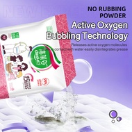 Deep Cleansing laundry detergent laundry detergent Powerful sterilization and mite removal Mild Frag