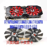 24 Hours Delivery = Gengsheng GTX1060 Storm Storm 3G Mineral God Version GTX960 Guan Yu Version 970 