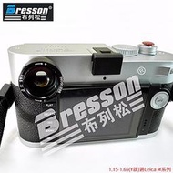 又敗家Bresson第3.1代1.15-1.65X倍觀景器放大器(Y款)適Lieca徠卡M系列M3、M4、M5、M6、M7、M8、M8.2、M9、M9-P、MM、ME、M240(大M)