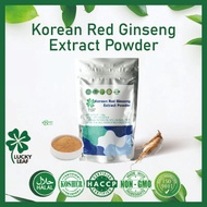 Korean Red Ginseng Extract Powder/Anti-aging/Relieve Fatigue/Enhance Memory/lmmune System/Promote Memory-HALAL&amp;KOSHER Certified