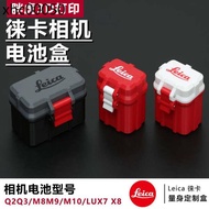 Leica Leica Leica Camera Q2/Q3/M8/M9/M10/M11P/DLUX7/DLUX8/8 Battery Storage Box