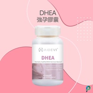 AIDEVI®- DHEA胶囊 AIDEVI® - DHEA