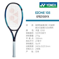 ไม้แบดมินตันโยโย่ลูกไม้เทนนิสมืออาชีพทำจากคาร์บอนทั้งหมด98 100L EZONE รุ่นที่เจ็ด