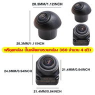 Plusbat กล้องมองหลัง กล้องบันทึกหน้า สำหรับจอแอนดรอย AHD/ กล้องรอบคัน 360 องศา HD