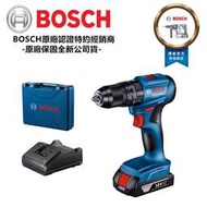 【台北益昌】德國 BOSCH博世 18V 鋰電免碳刷震動電鑽/起子機 GSB 185-LI 單機