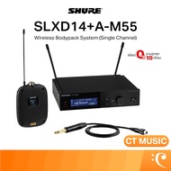 SHURE SLXD14+A-M55 Wireless Bodypack System (Single Channel) ไวร์เลสไมโครโฟน SLXD14+A-M55 SLXD14+ M5