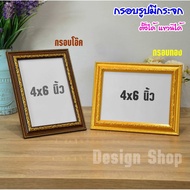 Photo Frame 1 Inch Thick Edge 4x6 5x7 6x8 8x10 8x12 A4 (Best-Selling Product)