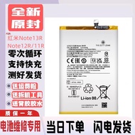 Suitable for Xiaomi Redmi NOTE11R/NOTE12R Mobile Phone Battery RedmiNote13R Battery BM5R/BN5T
