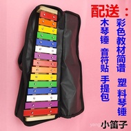 Olf 15-Tone Aluminum Plate Piano Music Early Education Hand-Knocking Piano Children's Music Toy Cloc