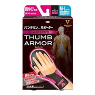 萬特力護具 專為拇指設計 for e-SPORTS 普通～加大（M～L） 1入（黑色×螢光粉紅）