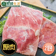 【鮮綠生活】西班牙松阪豬肉片300g 共2包