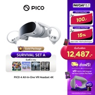 [SURVIVAL SET A] PICO 4 All-in-One VR Headset (128GB/256GB) ฟรี STARTER PACK  2 เกม และ SURVIVAL PACK 2 เกม (The Walking Dead : Saints &amp; Sinners &amp; Peaky Blinders)