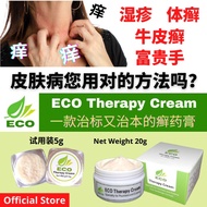 现货正品 ECO Therapy Cream 皮肤癣膏 湿疹 牛皮癣 富贵手 敏感皮炎 体癣 股癣 真菌 骚痒  Eczema Psoriasis  Itchy Allergy dermatitis 