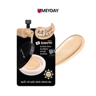 (Sachet Type) Smooto CC Cushion Ultra Cover Cream 8g BB Cream CC Cream