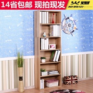 Simple modern bookcase shelves children' s lockers simple racks student Cabinet solid wood IKEA B