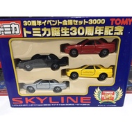 Skyline Box 2 Nissan 4 Car Models Tomica Tomy 30th Anniversary (30th Anniversary)