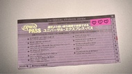 日本大阪環球影城快證，可用於證上列出的任一項目，2026年6月過期Universal Studios Japan Express Pass 2025