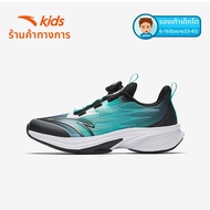 ANTA | รองเท้าวิ่งสำหรับเด็กชาย
