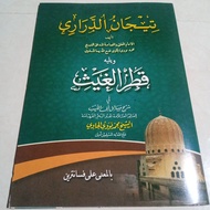 ASLI Kitab TIJAN DURORI DAN QOTRUL GHOIS Makna Pesantren PETUK KWAGEAN PEGON tijan darori kotrul hoi