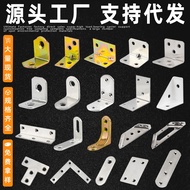 Stainless Steel Angle Bracket Right Angle90Thickened Angle Bracket for Connection Pieces l Right Ang