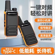 [Produk Premium] Walkie-Talkie Motosikal 2025 Model Baharu Ultra-Nipis Radio Pegang Tangan Tanpa Way