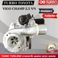 TURBO VIGO CHAMP 2.5VN พร้อมมอเตอร์ CT16