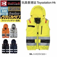 𝑵𝒆𝒘 𝑰𝒕𝒆𝒎🔥🔥 【日本直送(2026新款)BURTLE AIRCRAFT【AC2114】高視覺度、360度反光、防水風扇背心】 *高背出風款（不含風扇）*
