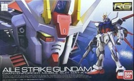 全新 RG 03 Aile Strike Gundam OMNIEN Forcer 高達模型