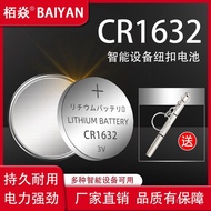 Button Battery CR1632Lithium Electronics3V Tire Pressure Monitoring Sensor Car Key Remote Control Su