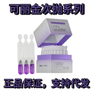 Kelijin Times Polishing Reorganization Collagen Times Polishing Polishing Fu Neng Times Polishing Ol