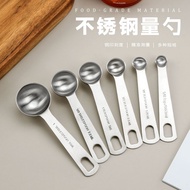 不锈钢量勺短柄克数勺厨房刻度食盐精准调料量匙烘焙控盐勺5g勺子现货 Stainless steel measuring spoon with short handle, gram measuring 