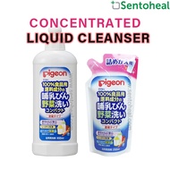 Pigeon Concentrated Liquid Cleanser - Vegetable and Baby Milk Bottle Cleanser