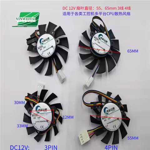 FAN FOR JXF7010BS12M COOLCOX CC6010L05S CC7010L05S NF07010H12FP WSA07010F12J DC7010MB LDH7010B 5V 12