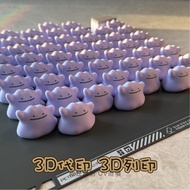 3D Printing 3D PLA PETG