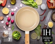 NEOFLAM - FIKA系列鑄造 18cm迷你深炒鍋 (IH、電磁爐適用)
