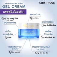 Srichand Skin Moisture Burst Gel Cream