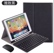 (包郵)iPad Air / iPad Pro /iPad  通用 機殻 機套 鍵盤 wireless keyboard smart case 變 MacBook (可放 Apple Pencil 筆槽) 買兩件95折 [k10.5AP_M]